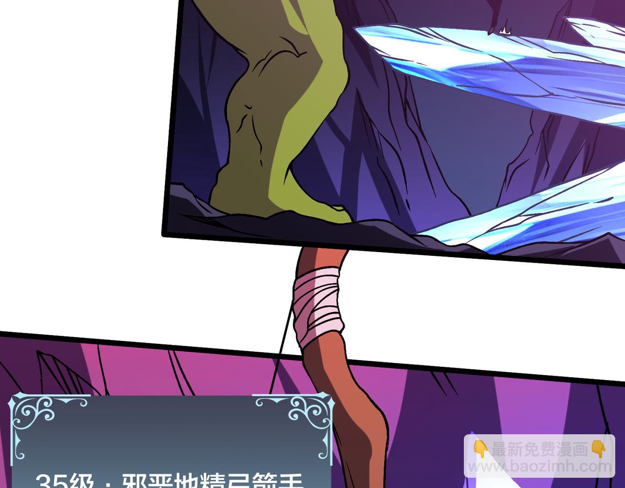 第13话 隐藏任务？(1/3)-第13话