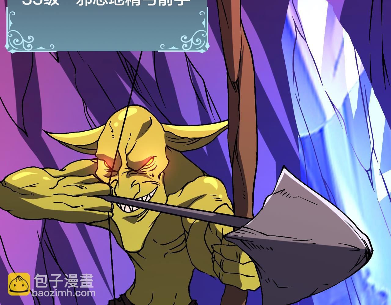 第13话 隐藏任务？(1/3)-第13话