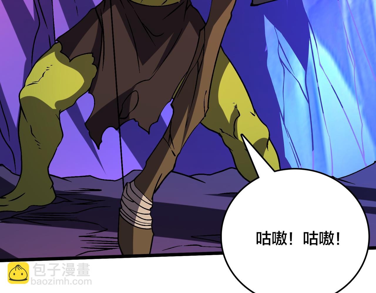 第13话 隐藏任务？(1/3)-第13话