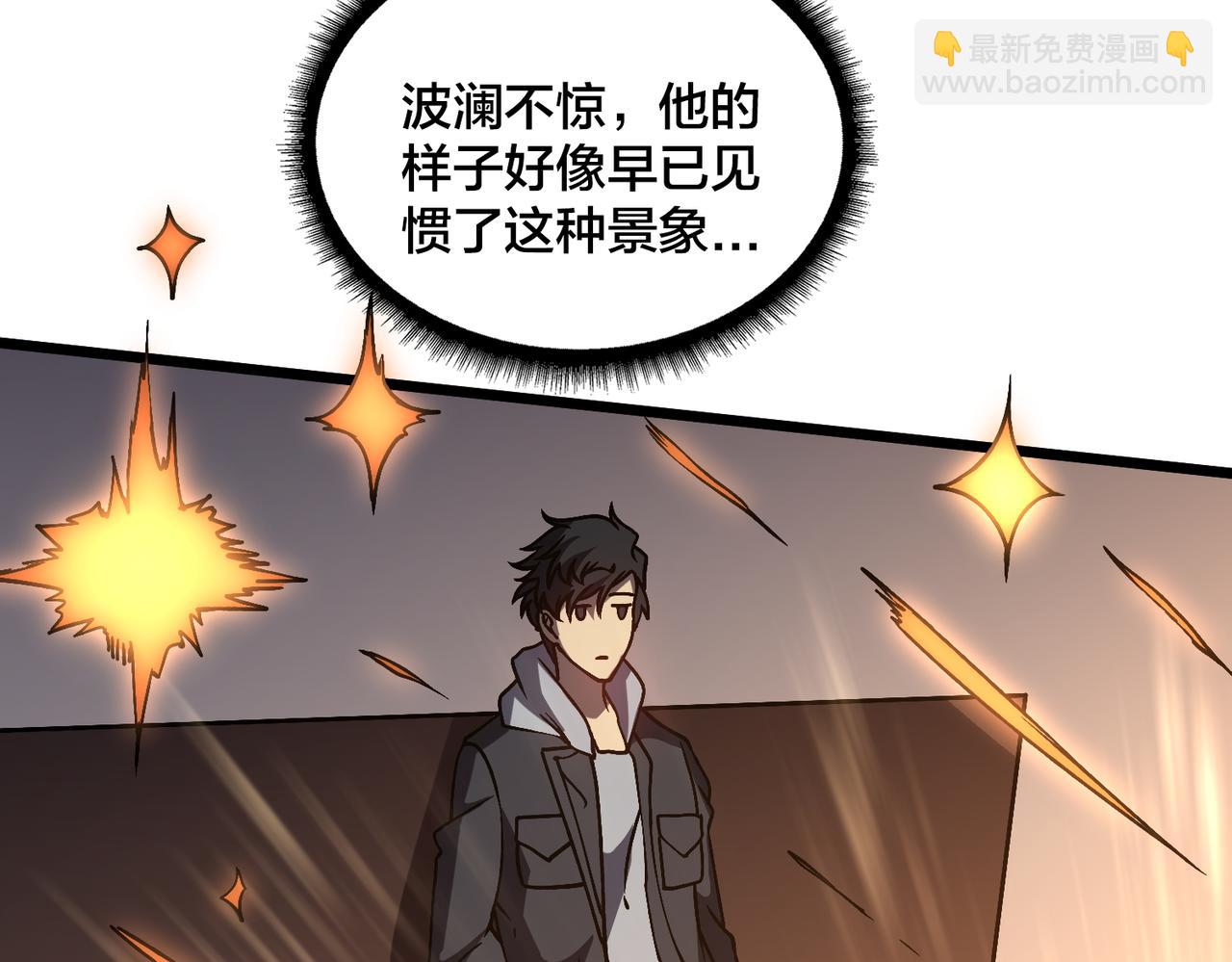 第15话 S级公会的少爷？(1/3)-第15话