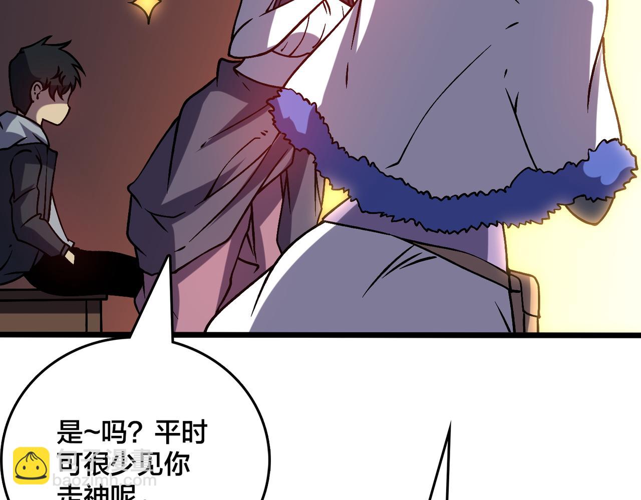 第15话 S级公会的少爷？(1/3)-第15话