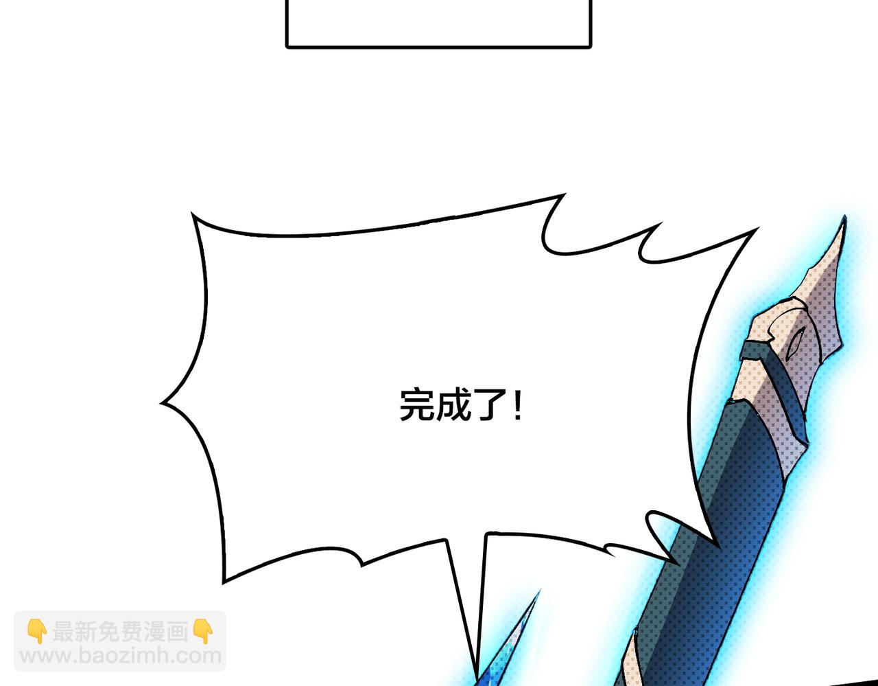 第15话 S级公会的少爷？(1/3)-第15话