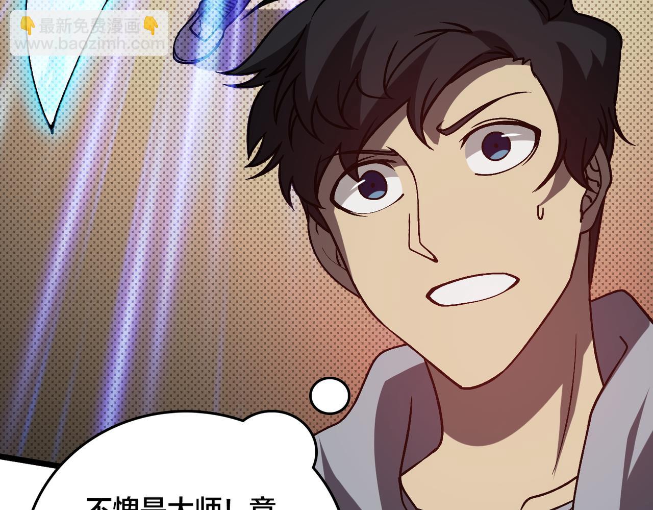 第15话 S级公会的少爷？(1/3)-第15话