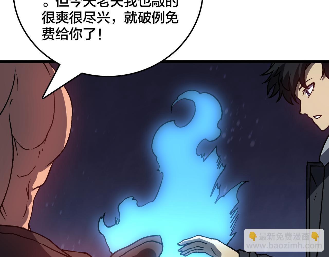 第15话 S级公会的少爷？(1/3)-第15话