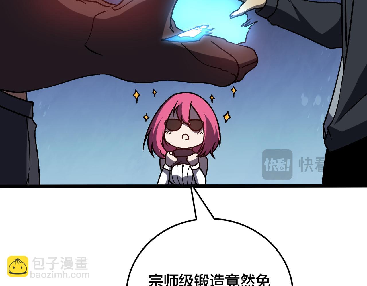 第15话 S级公会的少爷？(1/3)-第15话