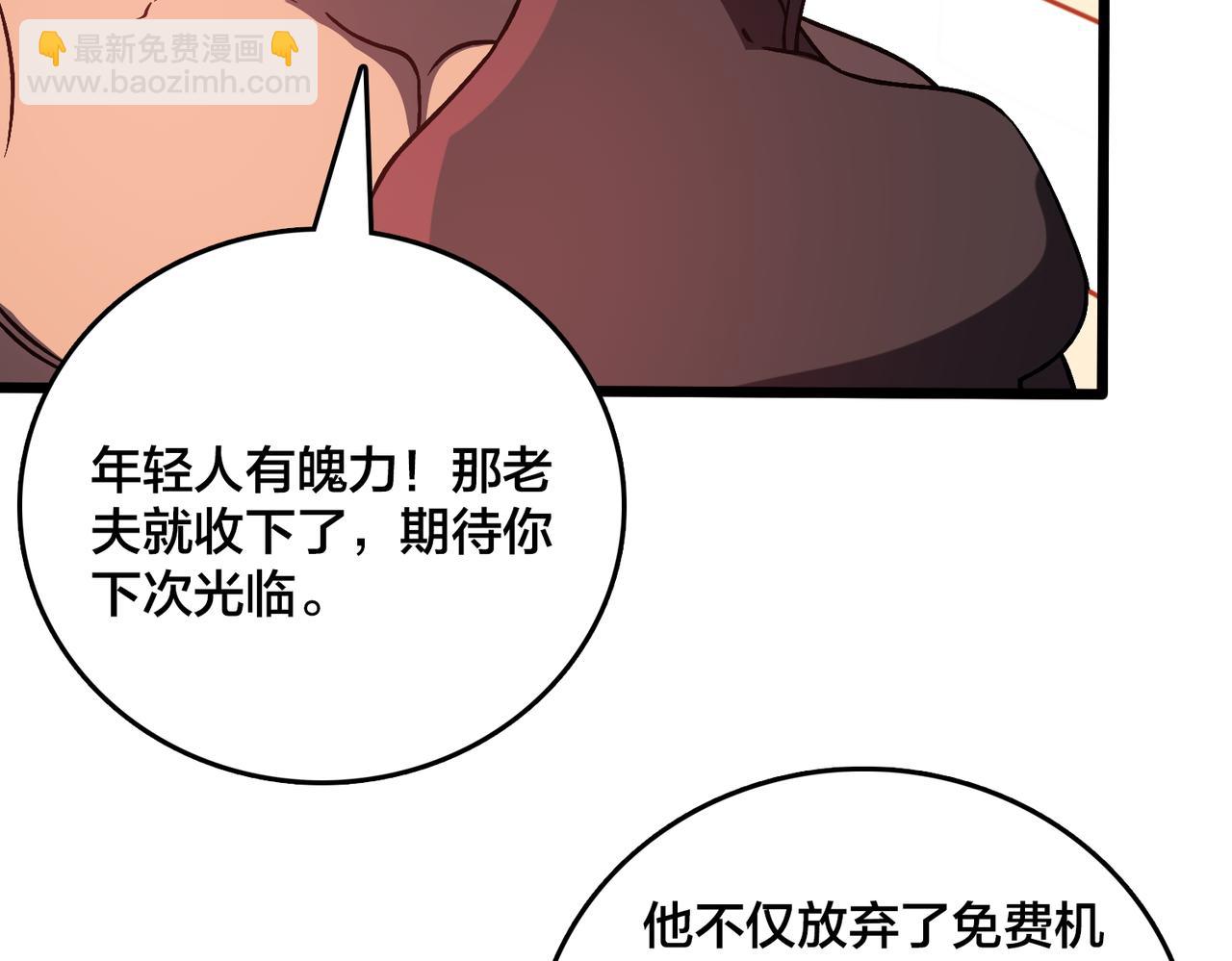 第15话 S级公会的少爷？(1/3)-第15话