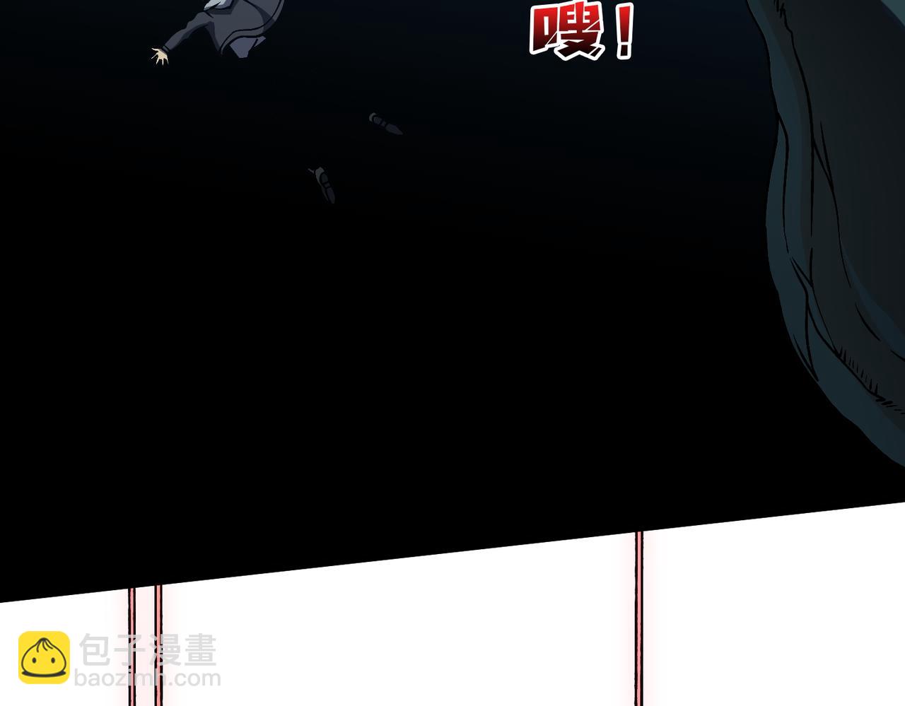 第15话 S级公会的少爷？(1/3)-第15话