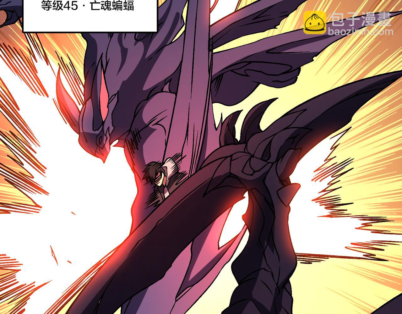 第15话 S级公会的少爷？(1/3)-第15话