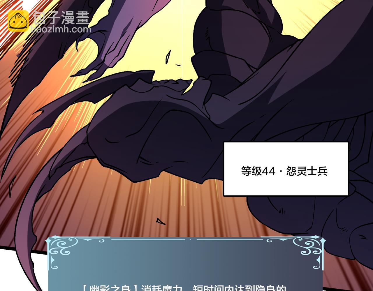 第15话 S级公会的少爷？(1/3)-第15话