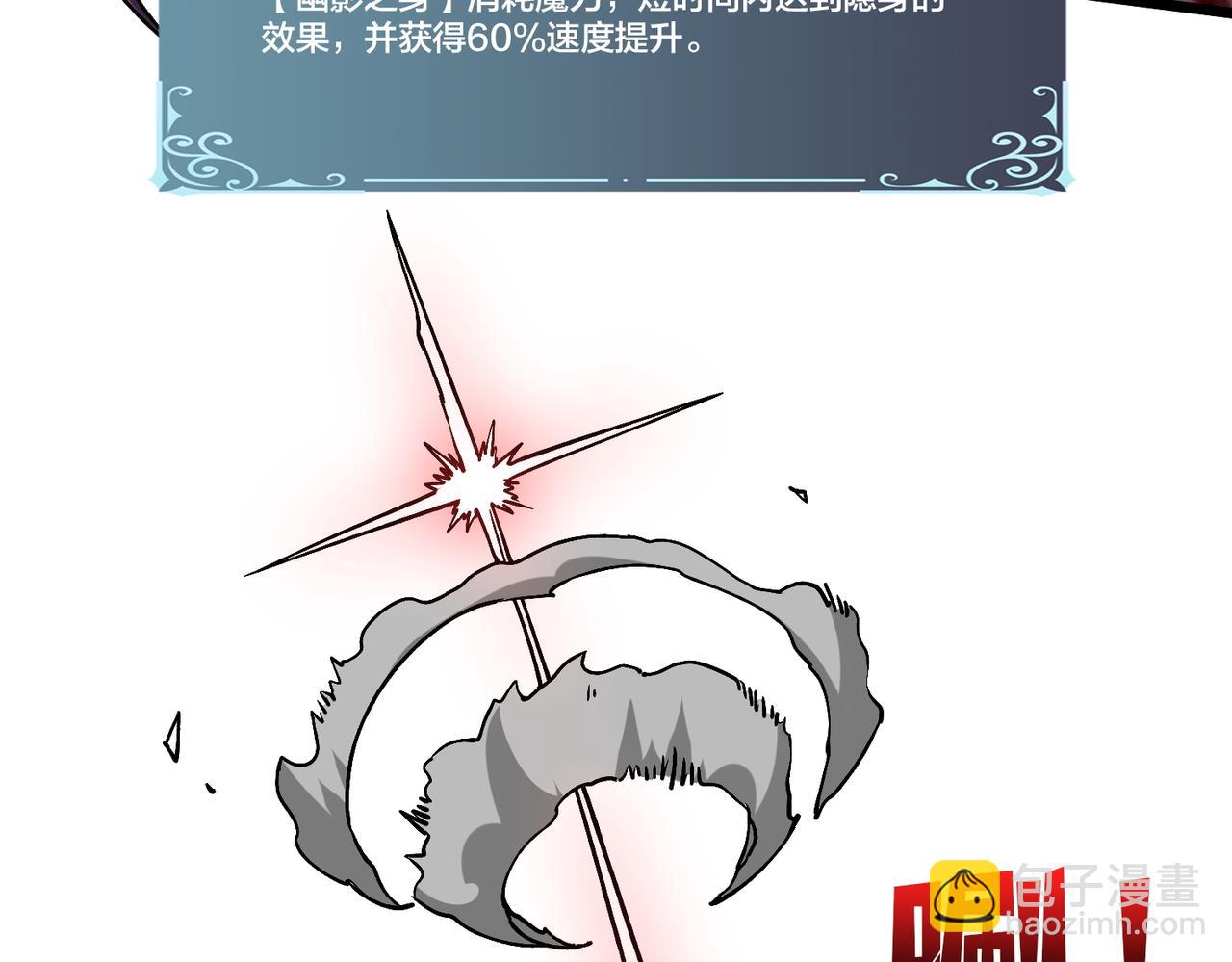 第15话 S级公会的少爷？(1/3)-第15话