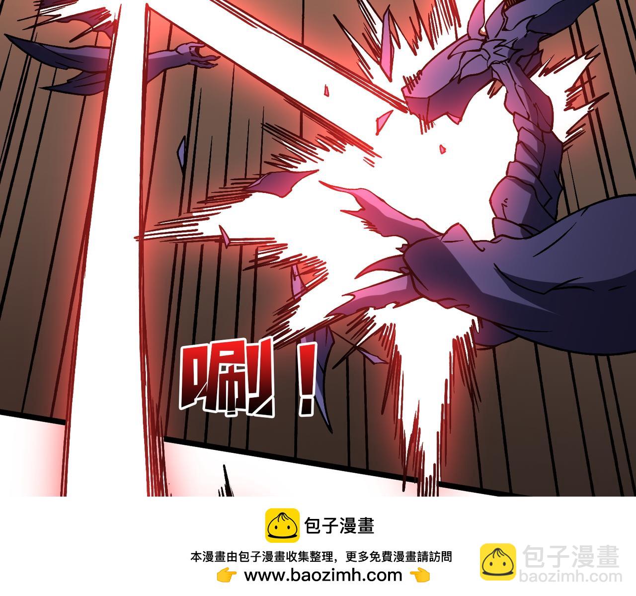 第15话 S级公会的少爷？(1/3)-第15话