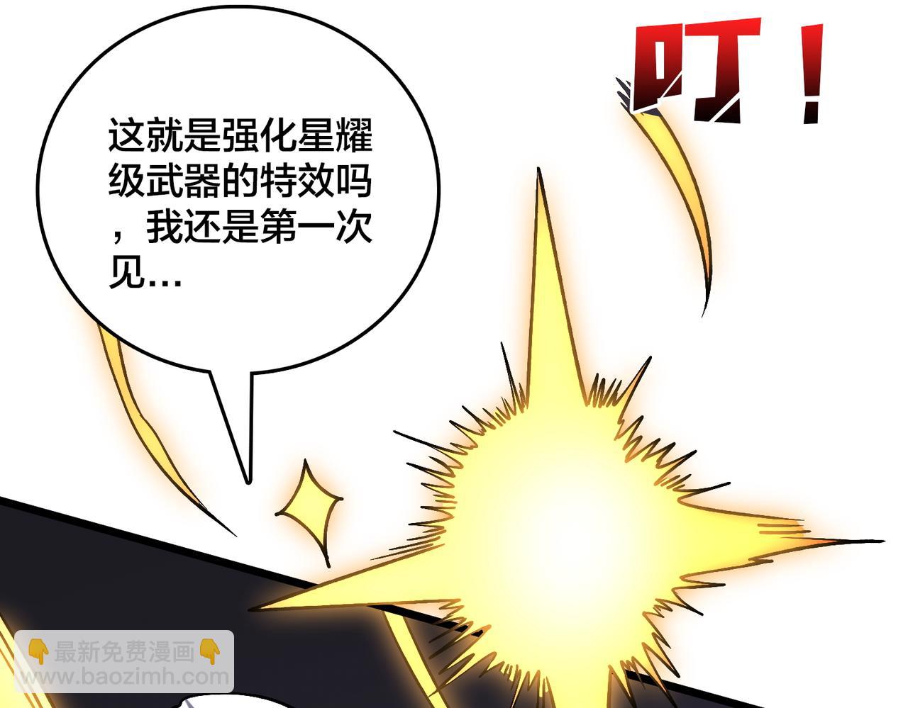 第15话 S级公会的少爷？(1/3)-第15话