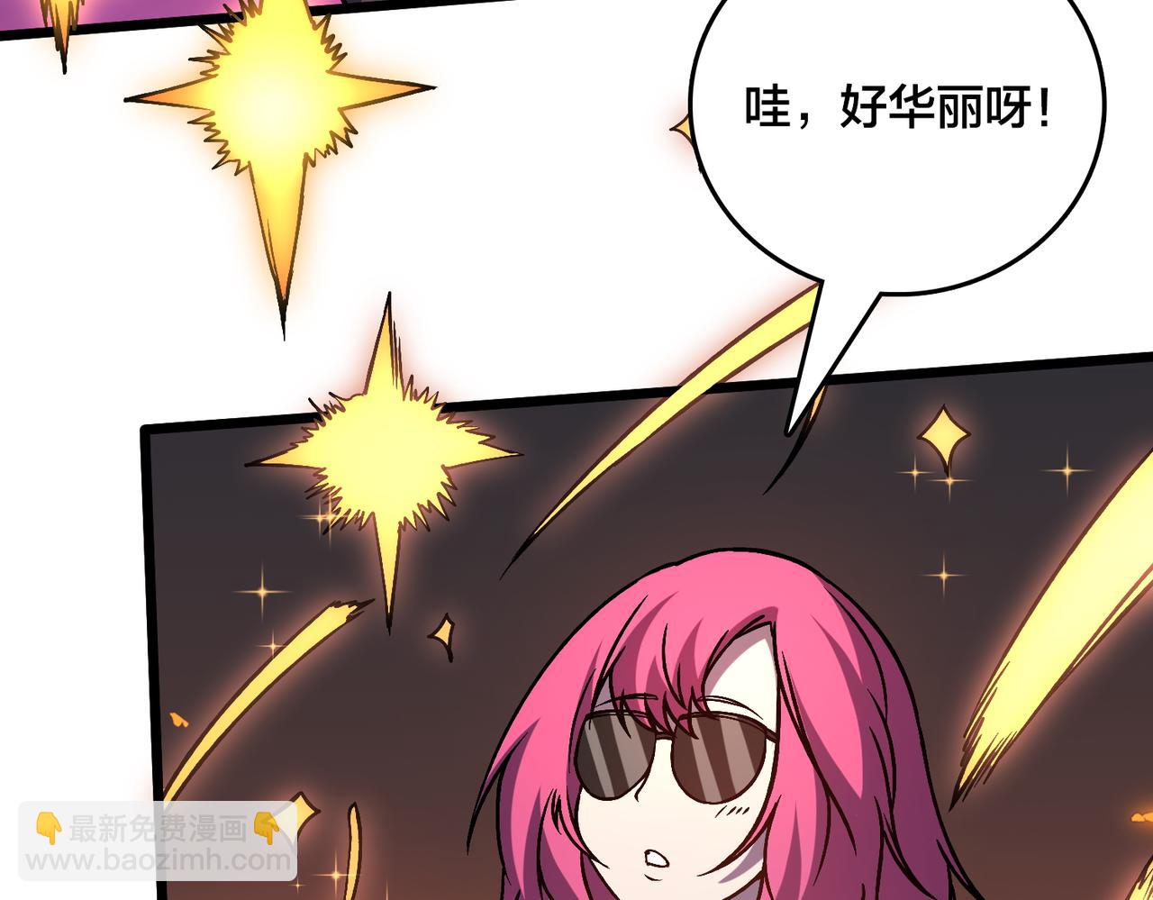 第15话 S级公会的少爷？(1/3)-第15话