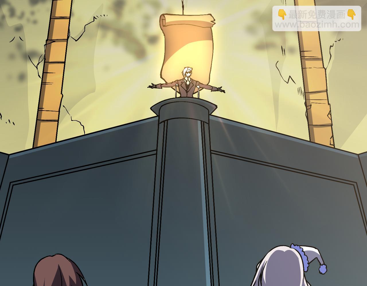 第17话 传说级技能卷轴(1/3)-第17话