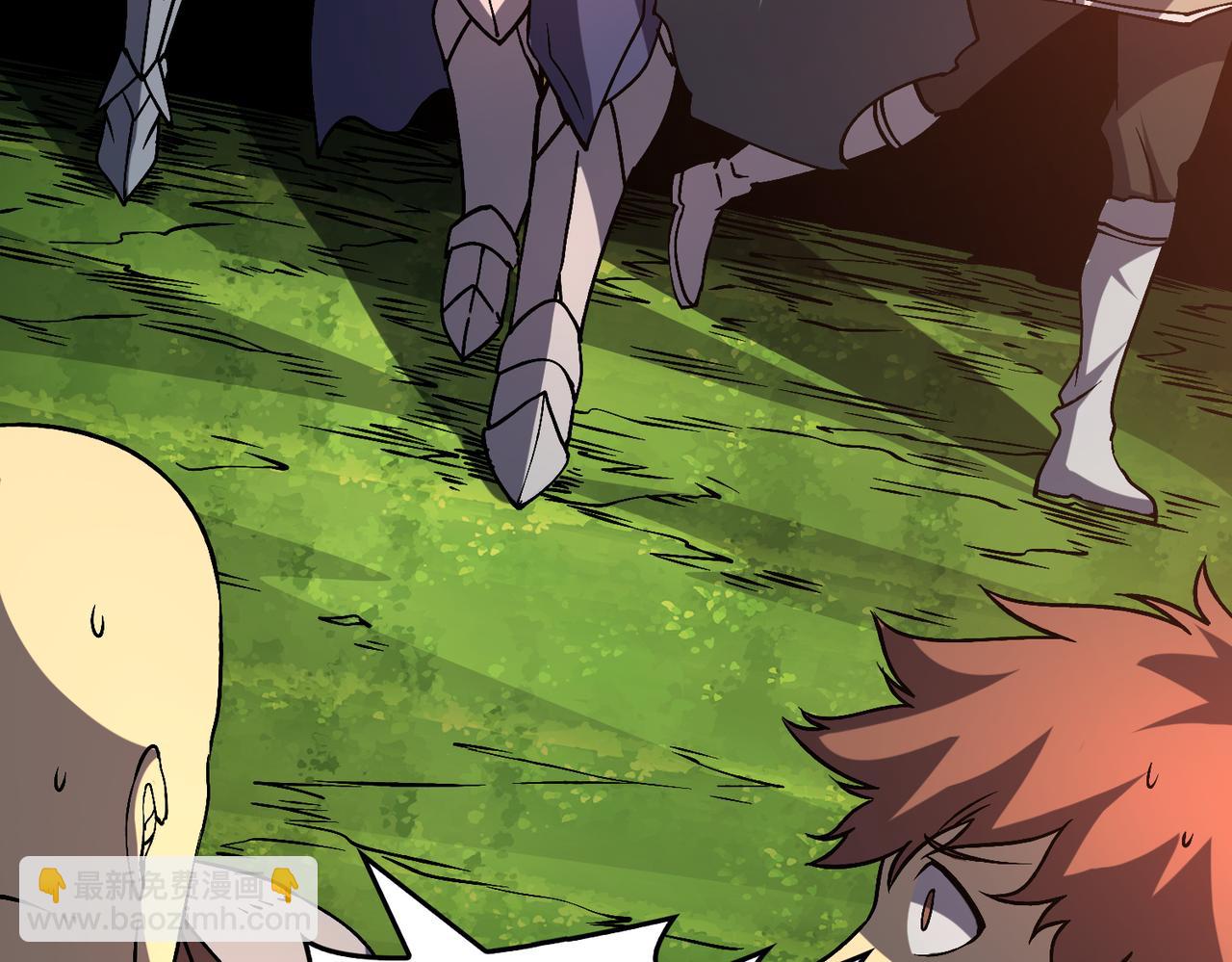 第17话 传说级技能卷轴(1/3)-第17话