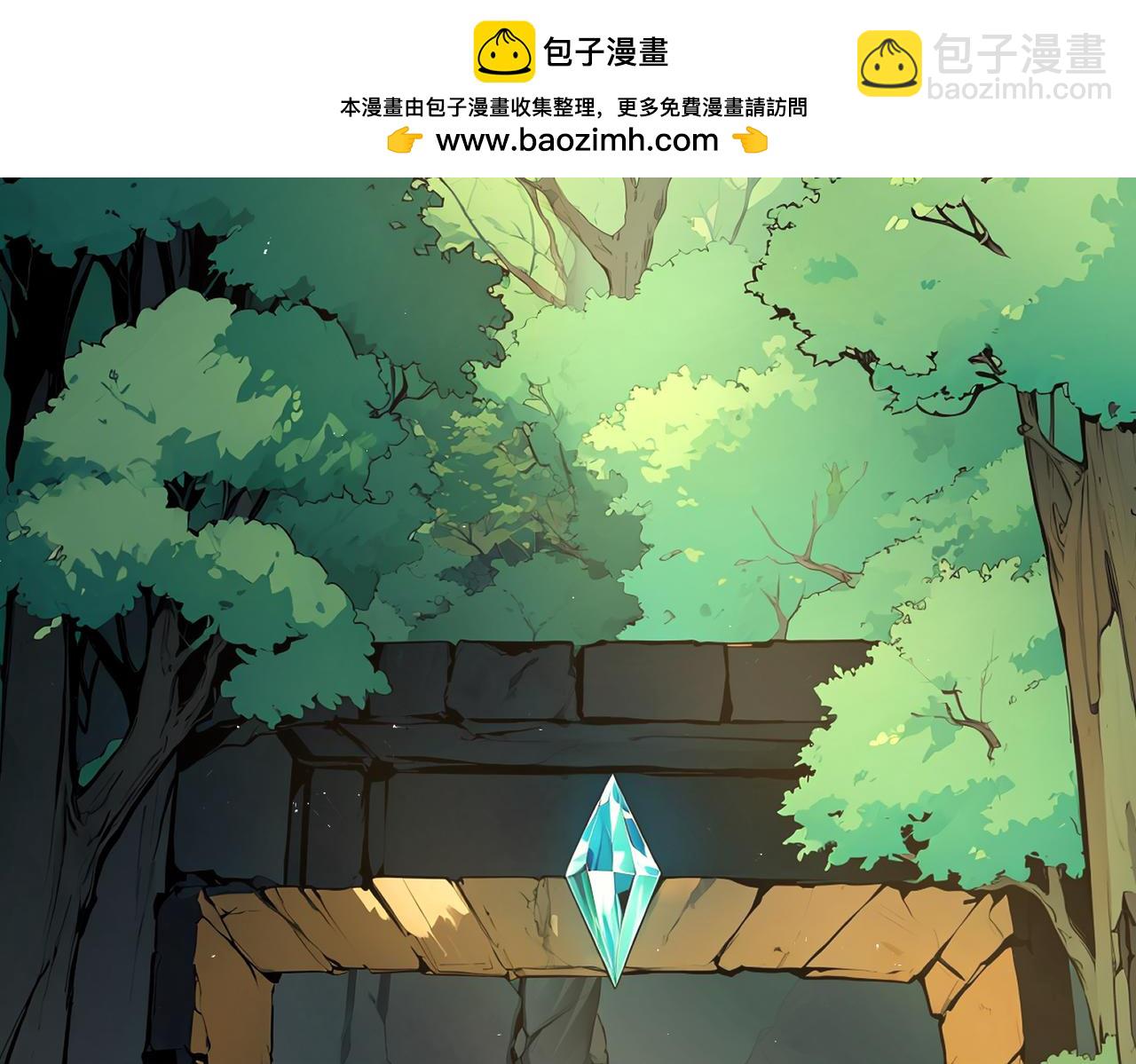 第17话 传说级技能卷轴(1/3)-第17话