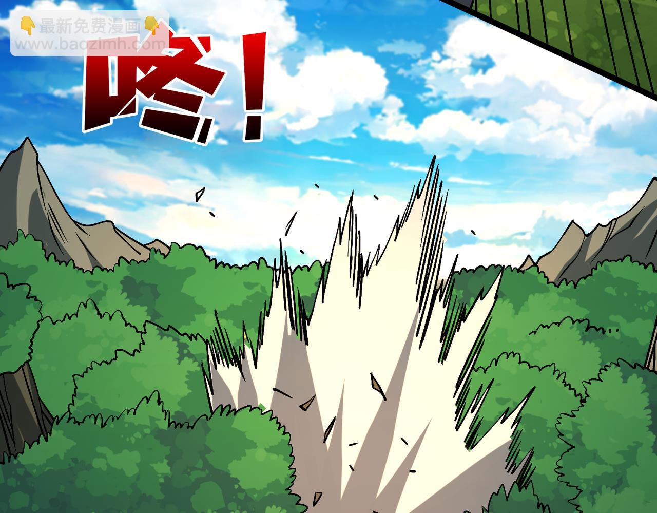 第17话 传说级技能卷轴(1/3)-第17话