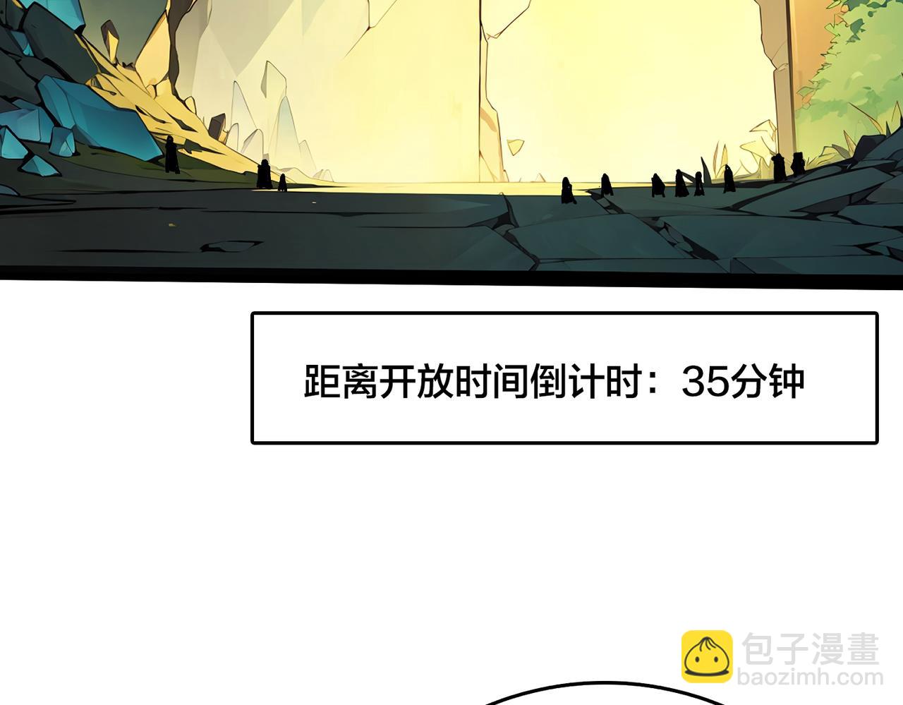 第17话 传说级技能卷轴(1/3)-第17话