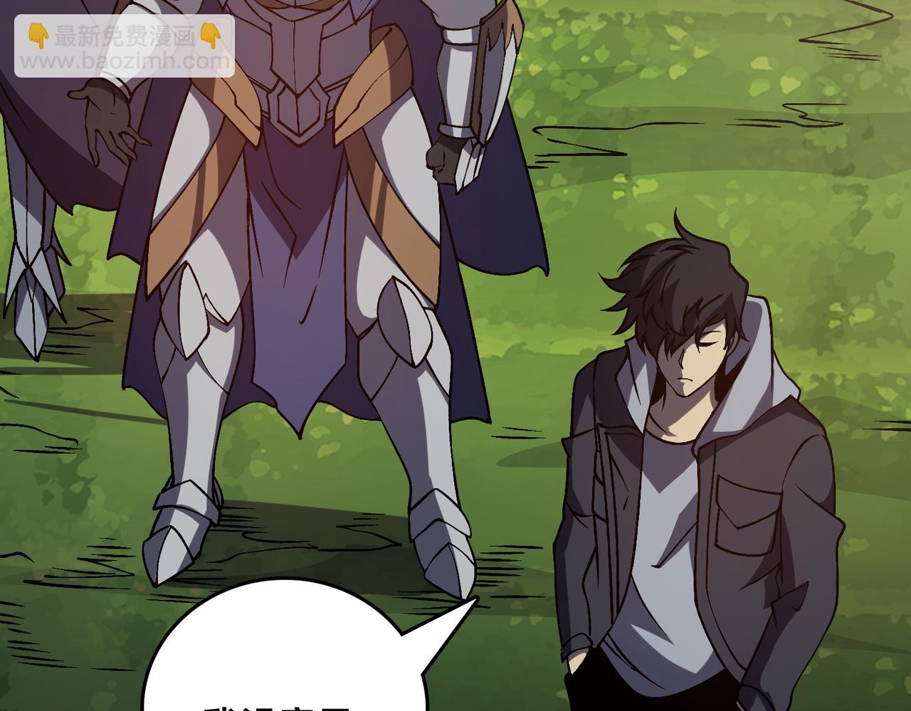 第17话 传说级技能卷轴(1/3)-第17话