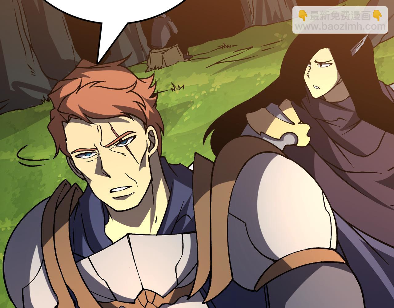 第17话 传说级技能卷轴(1/3)-第17话