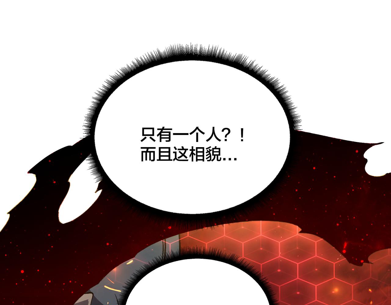 第19话 精灵公主反水(1/3)-第19话