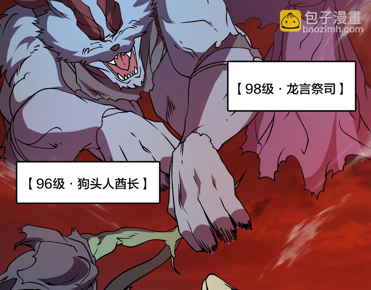 第19话 精灵公主反水(1/3)-第19话