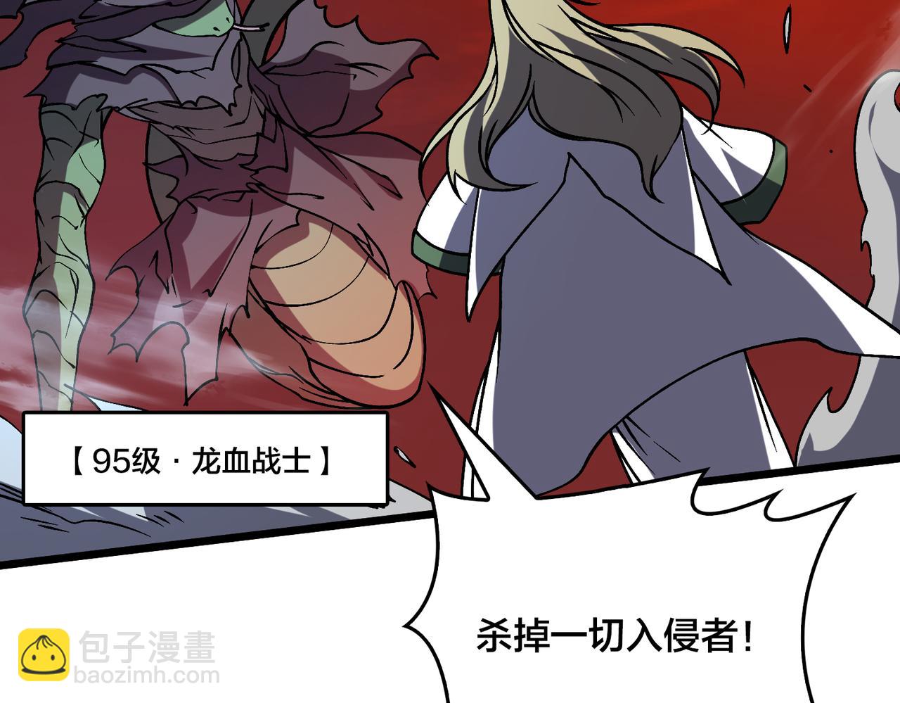 第19话 精灵公主反水(1/3)-第19话