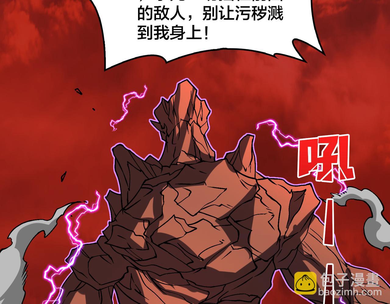 第19话 精灵公主反水(1/3)-第19话