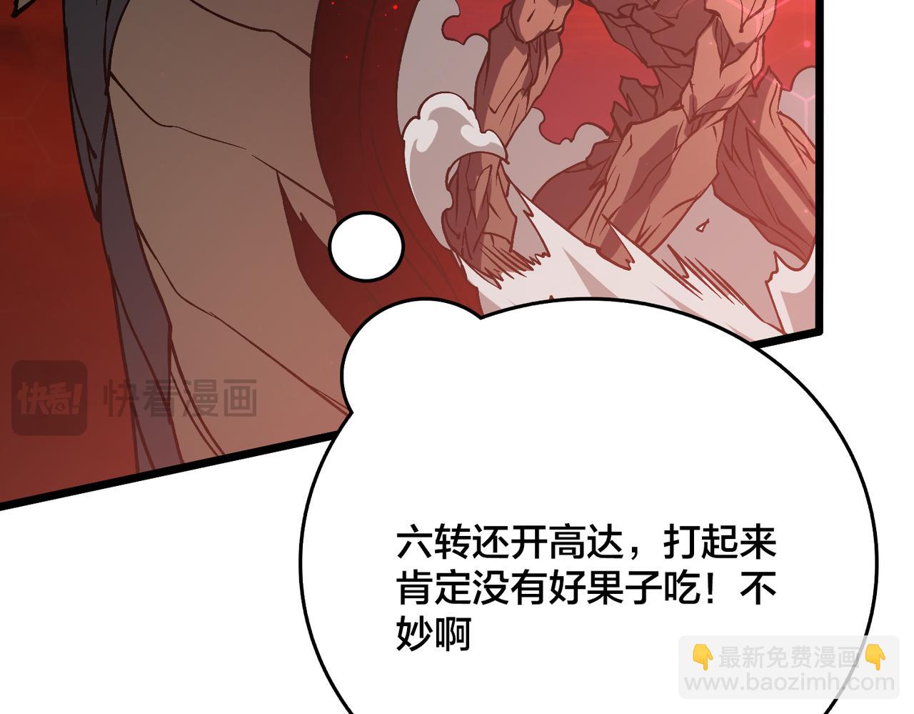 第19话 精灵公主反水(1/3)-第19话