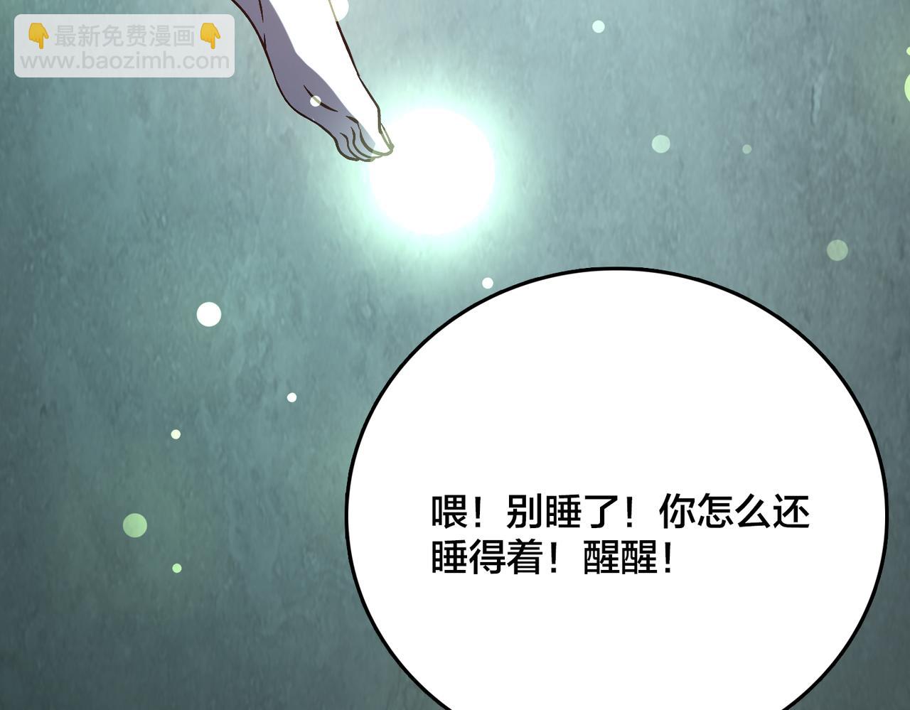 第19话 精灵公主反水(1/3)-第19话