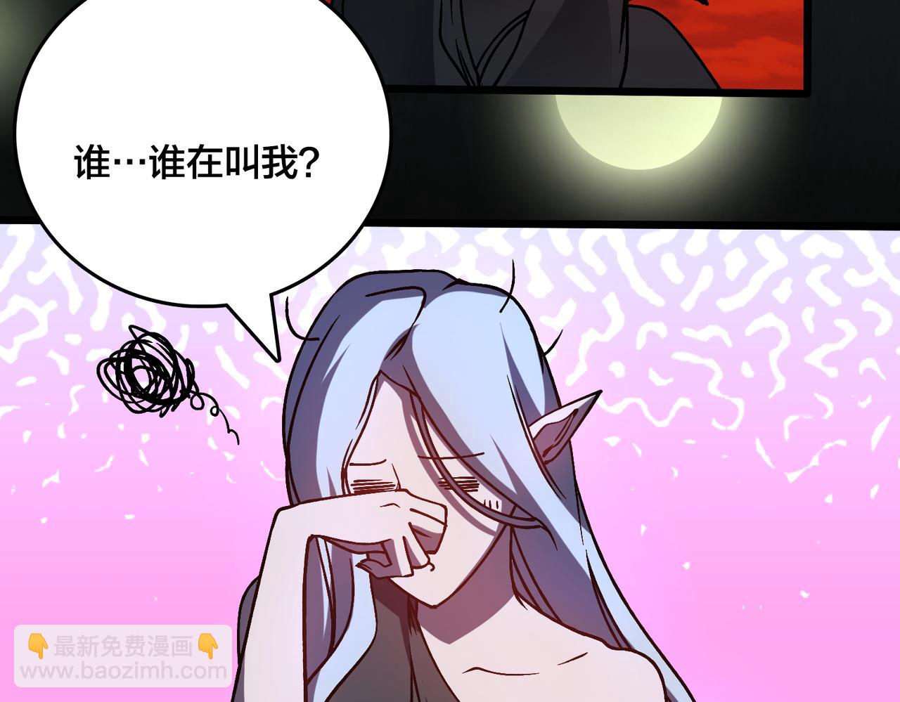 第19话 精灵公主反水(1/3)-第19话