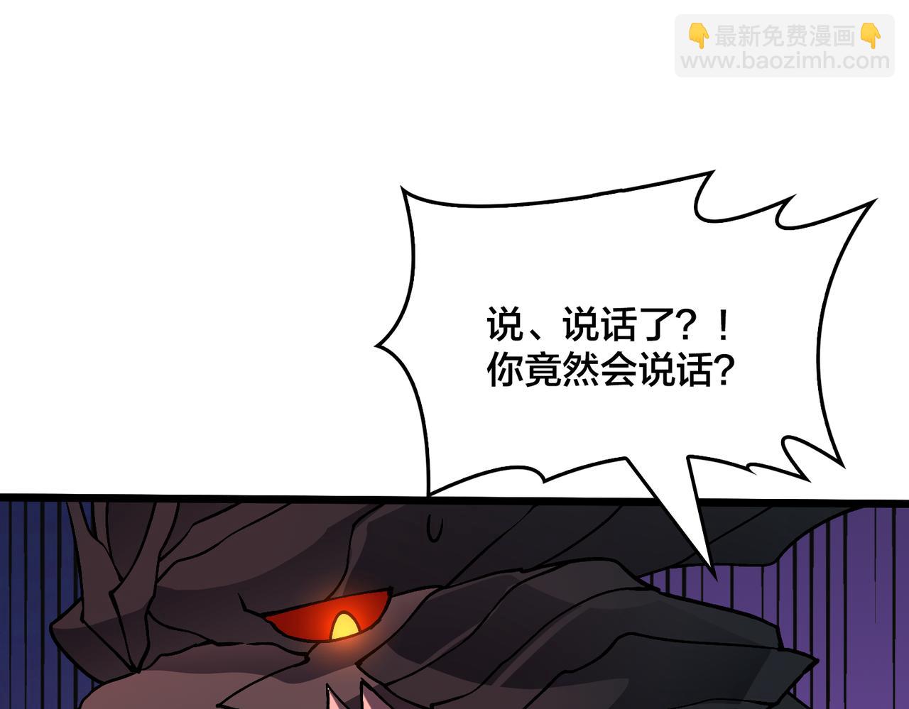 第19话 精灵公主反水(1/3)-第19话