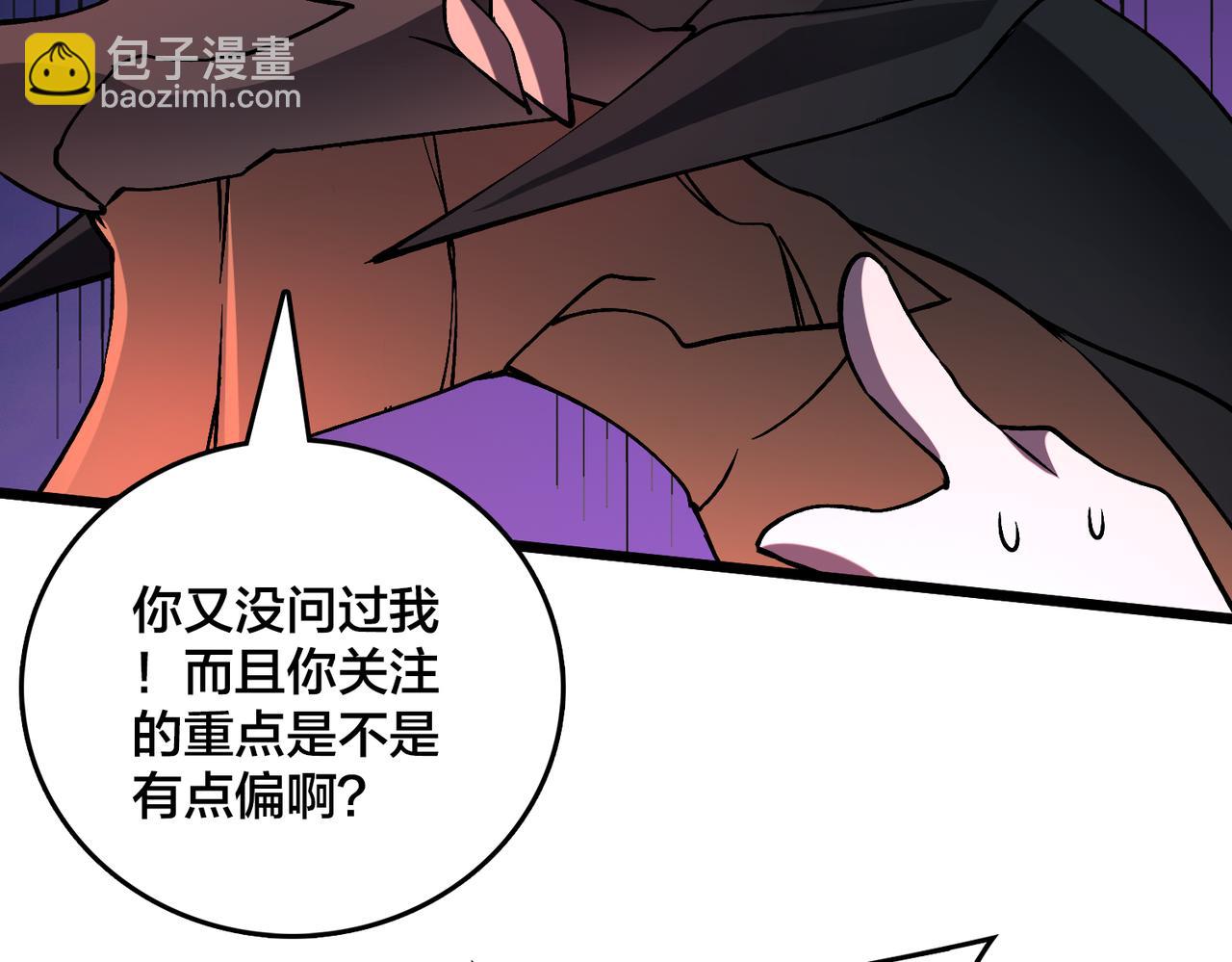 第19话 精灵公主反水(1/3)-第19话