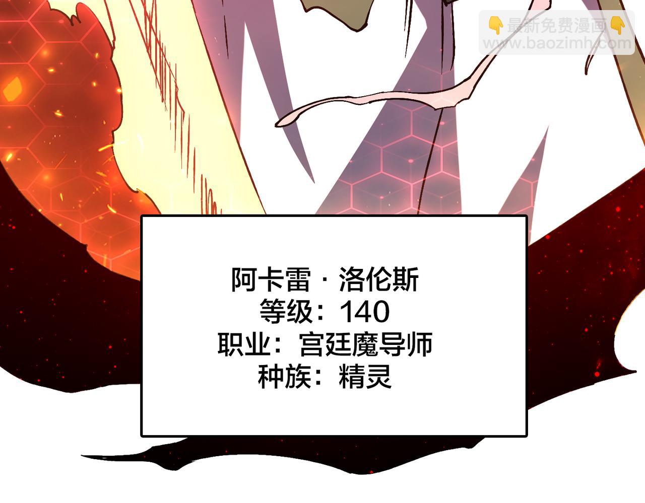 第19话 精灵公主反水(1/3)-第19话