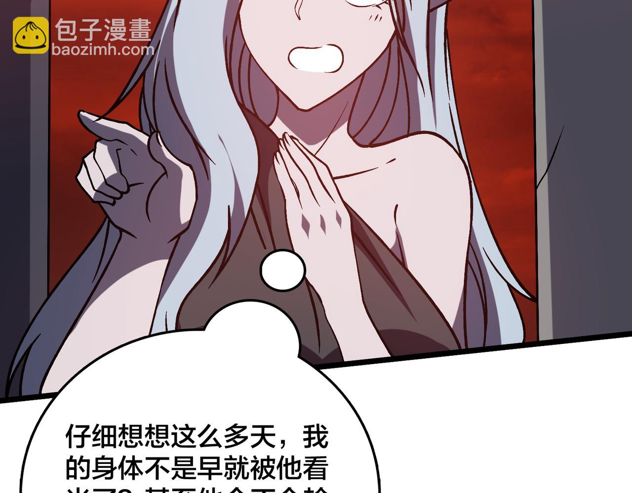 第19话 精灵公主反水(1/3)-第19话