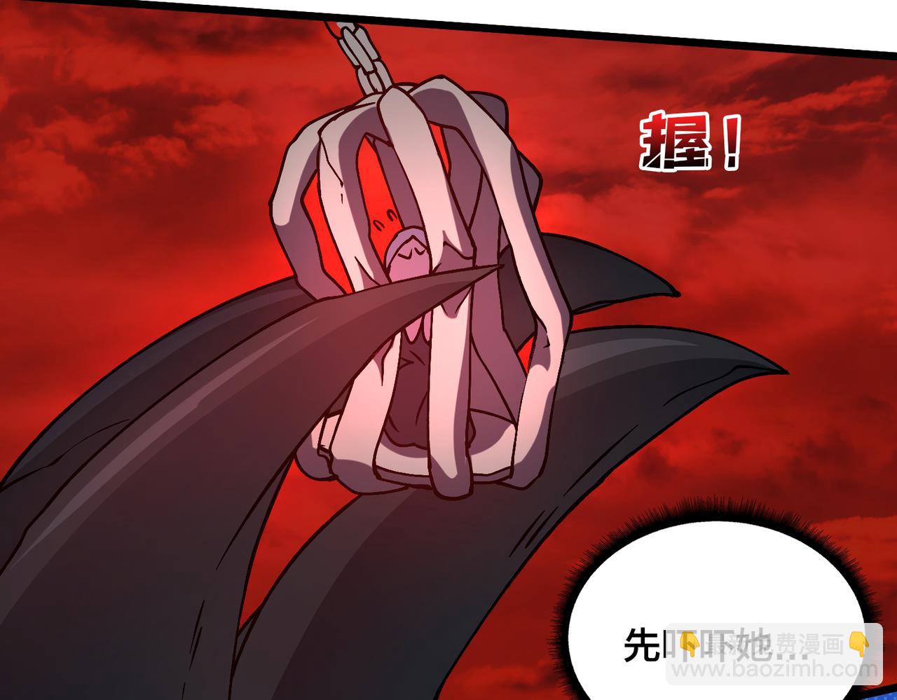 第19话 精灵公主反水(1/3)-第19话