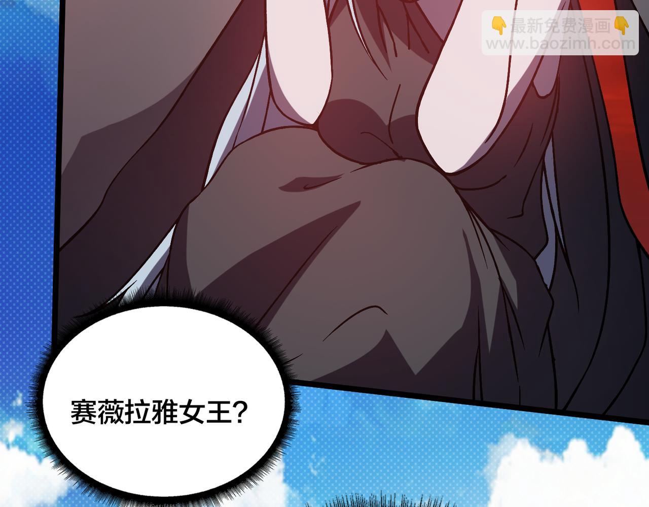 第19话 精灵公主反水(1/3)-第19话