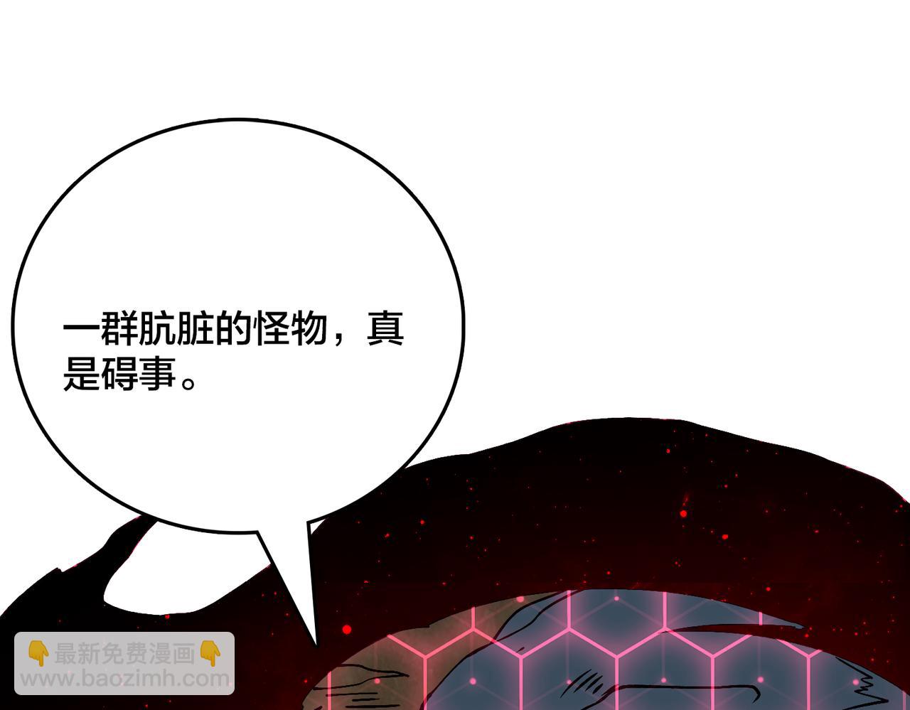 第19话 精灵公主反水(1/3)-第19话