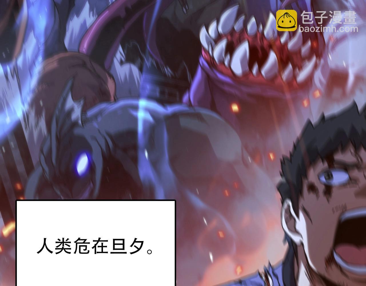 第1话 最强的BOSS(1/4)-第1话