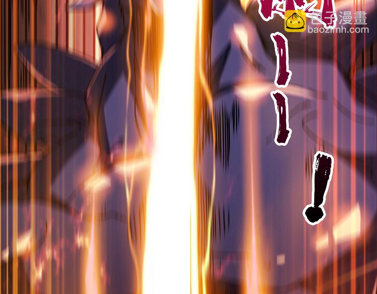 第1话 最强的BOSS(1/4)-第1话