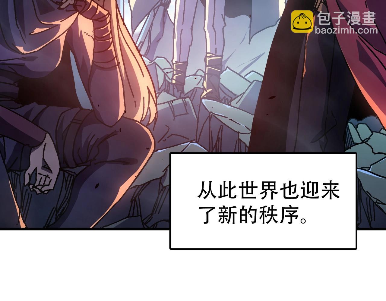 第1话 最强的BOSS(1/4)-第1话