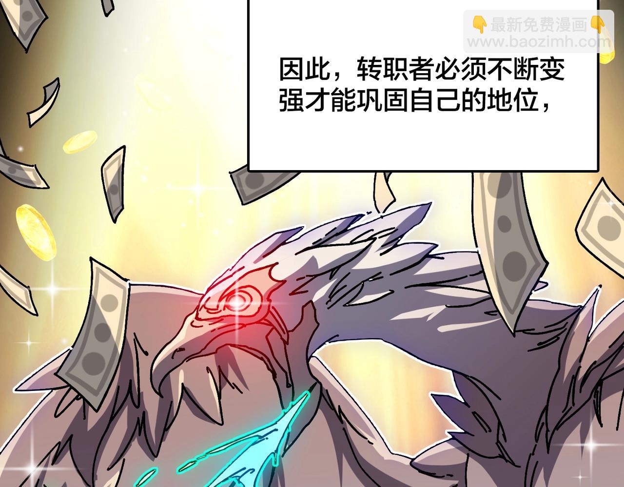 第1话 最强的BOSS(1/4)-第1话