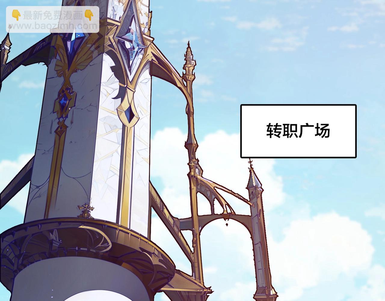 第1话 最强的BOSS(1/4)-第1话