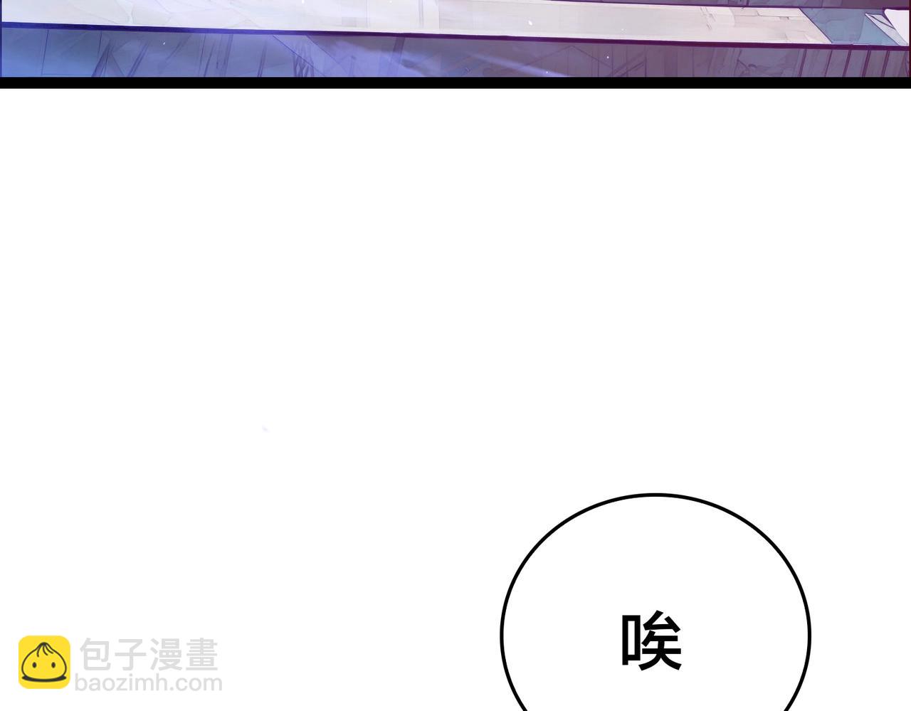 第1话 最强的BOSS(1/4)-第1话