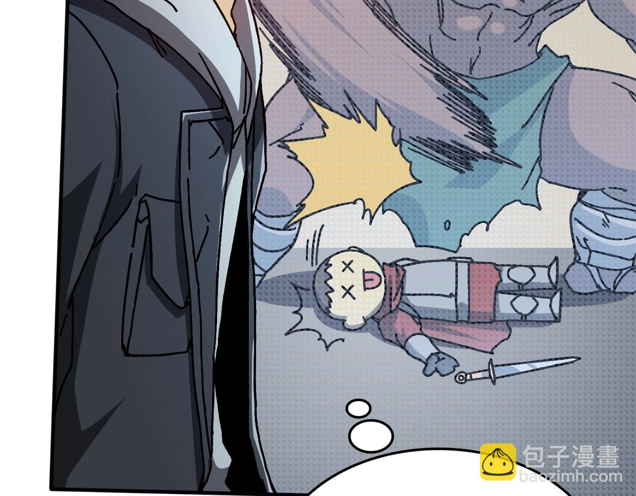 第1话 最强的BOSS(1/4)-第1话