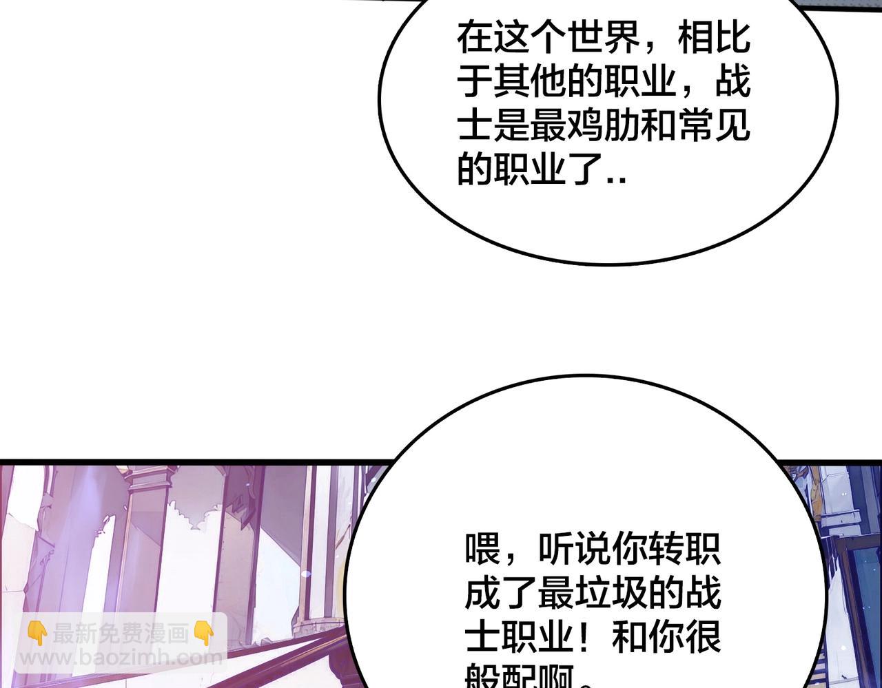 第1话 最强的BOSS(1/4)-第1话