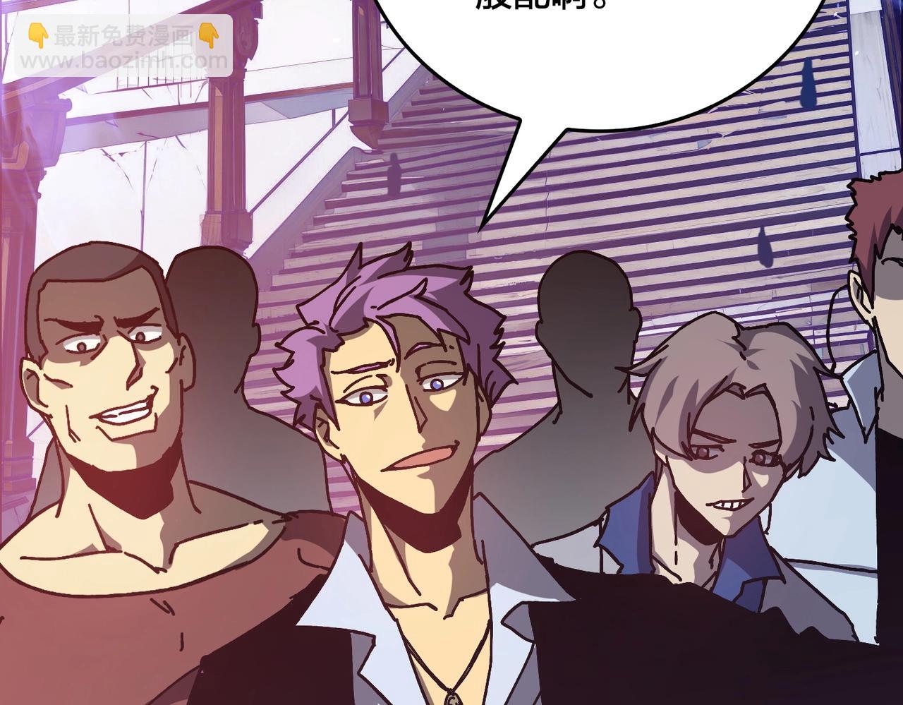 第1话 最强的BOSS(1/4)-第1话