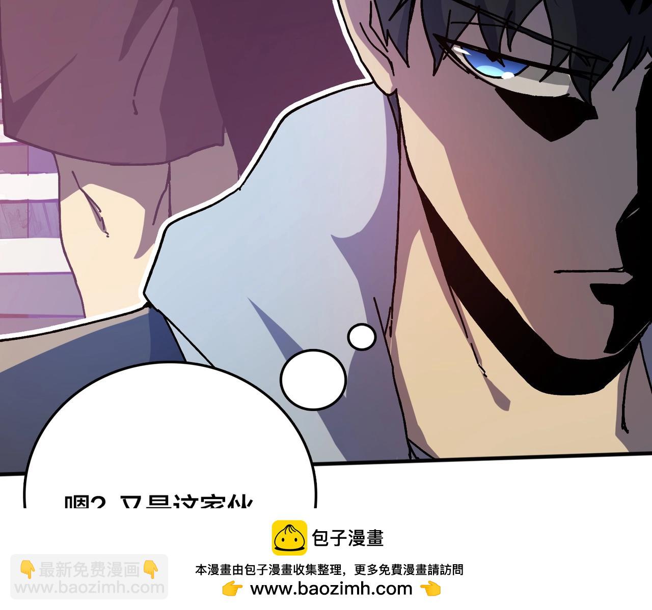 第1话 最强的BOSS(1/4)-第1话