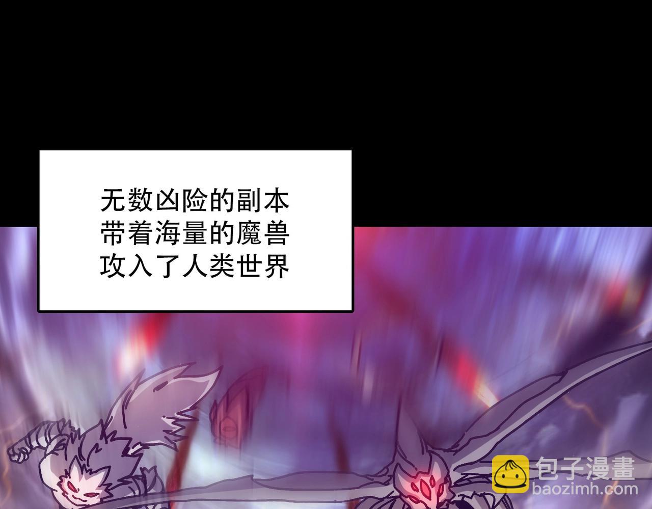 第1话 最强的BOSS(1/4)-第1话