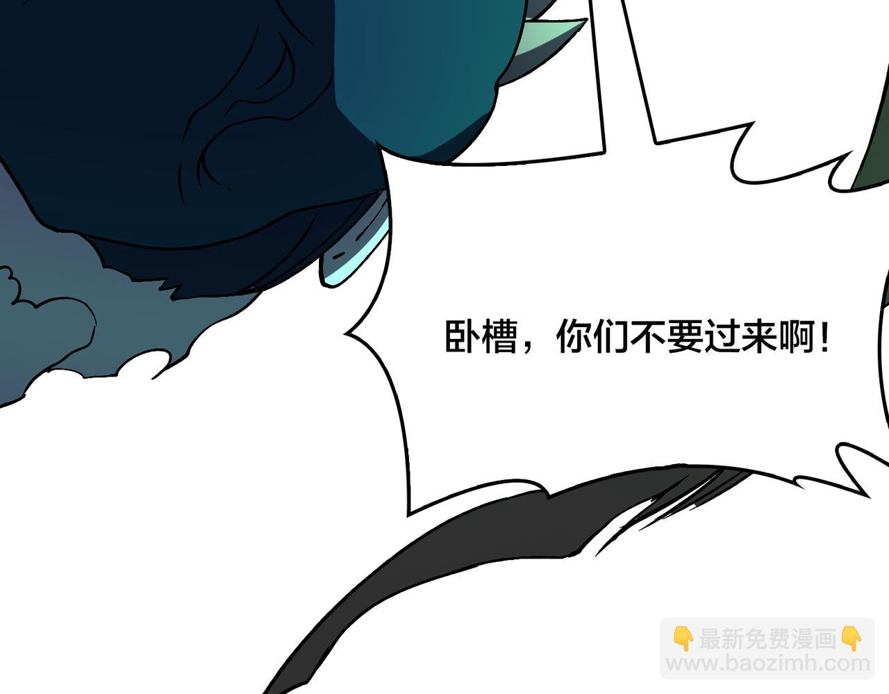 第21话 幽月灵狼(1/3)-第21话